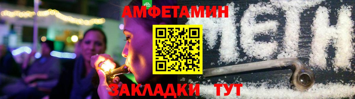 АМФ 98%  Вход с VPN  Гудермес 