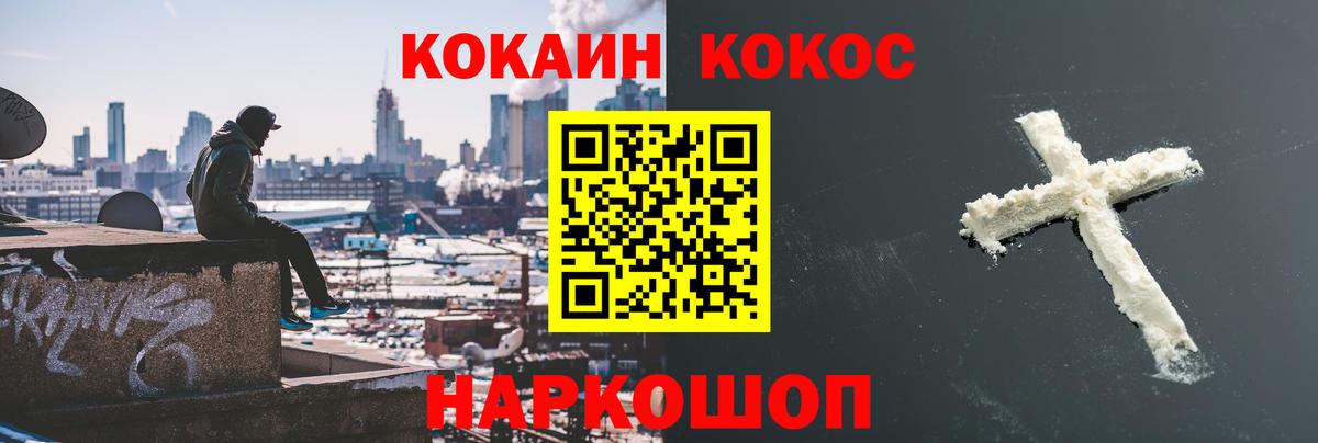 наркота  Вход с VPN  Кокаин Columbia  КОКАИН  Гудермес  Cocaine Columbia 