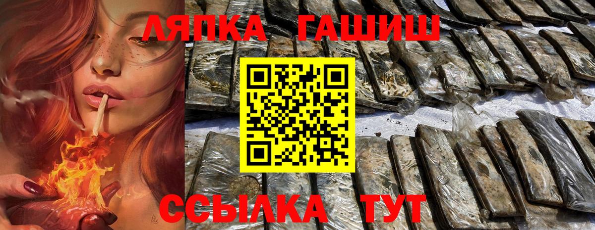 сколько стоит  Вход с VPN  ГАШ хэш  Гудермес  ГАШ убойный  ГАШ 