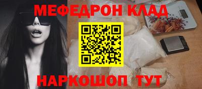 герыч Ливны