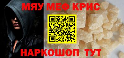 герыч Ливны