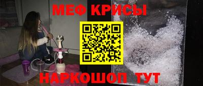 спайс Лесосибирск