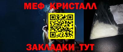 герыч Ливны