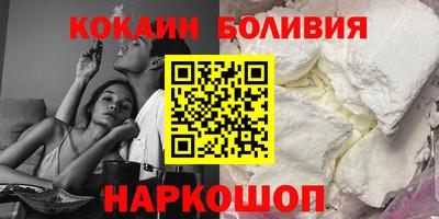 спайс Лесосибирск