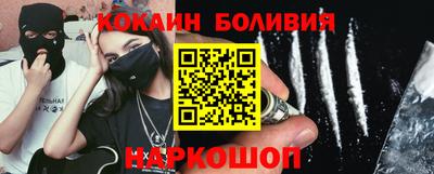спайс Лесосибирск