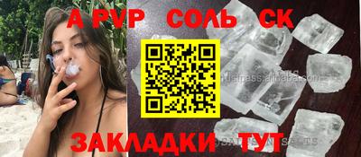 герыч Ливны