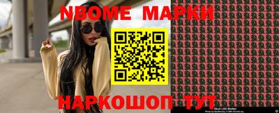 спайс Лесосибирск