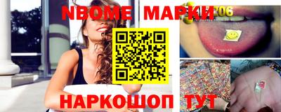 спайс Лесосибирск
