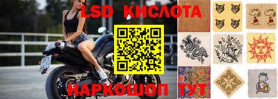 спайс Лесосибирск