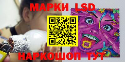 герыч Ливны