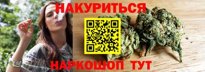 герыч Ливны