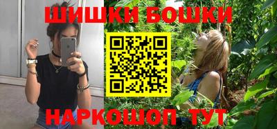 спайс Лесосибирск