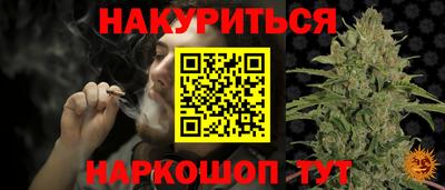 спайс Лесосибирск