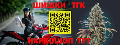 спайс Лесосибирск