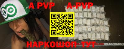 спайс Лесосибирск