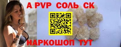 герыч Ливны