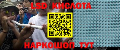 герыч Ливны