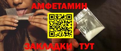 спайс Лесосибирск