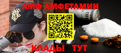 спайс Лесосибирск