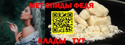 спайс Лесосибирск
