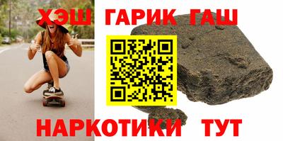 спайс Лесосибирск