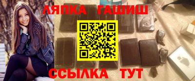 спайс Лесосибирск