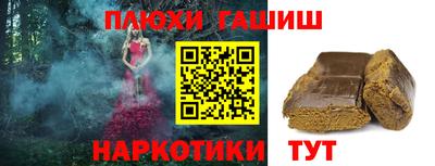 герыч Ливны