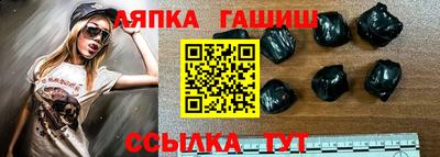 герыч Ливны