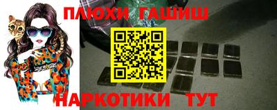 герыч Ливны