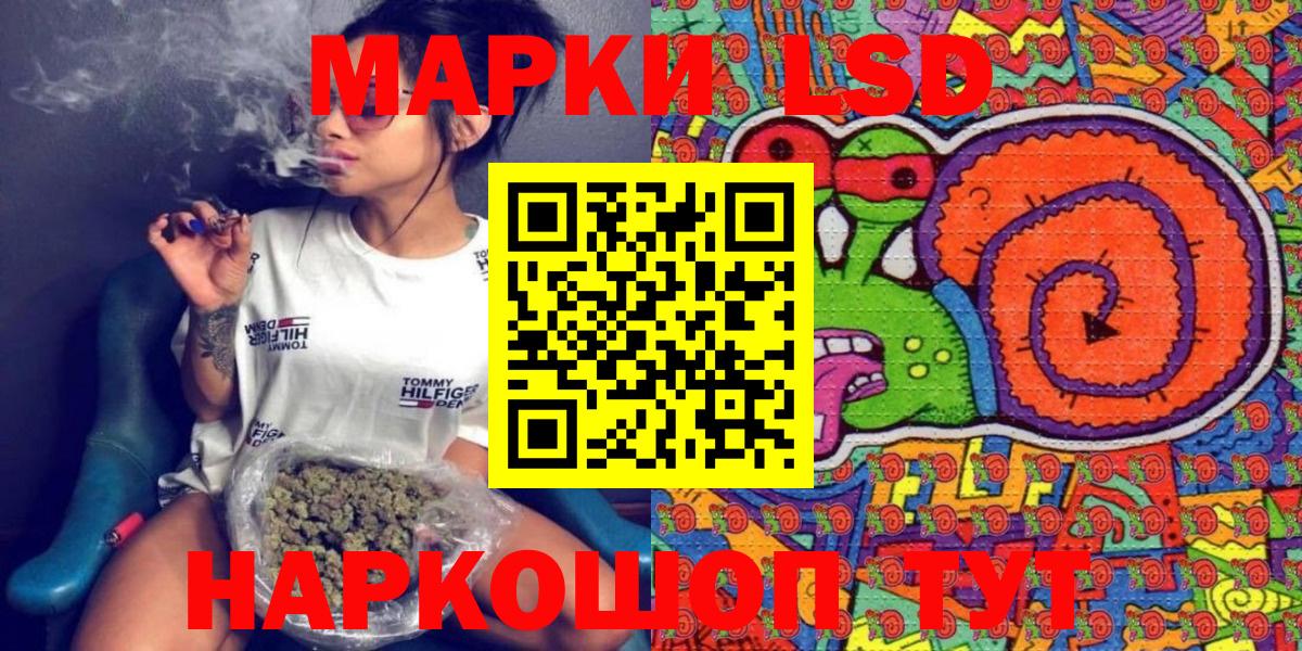 Наркотические марки 1,5мг  Вход с VPN  Марки N-bome  Гудермес 