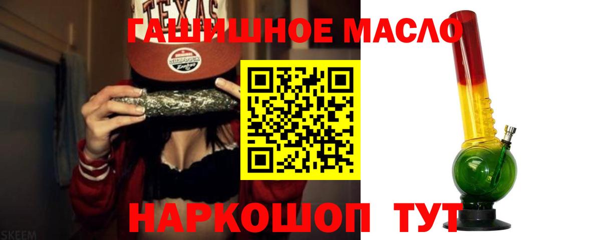 Дистиллят ТГК гашишное масло  Вход с VPN  Дистиллят ТГК Wax  Гудермес 