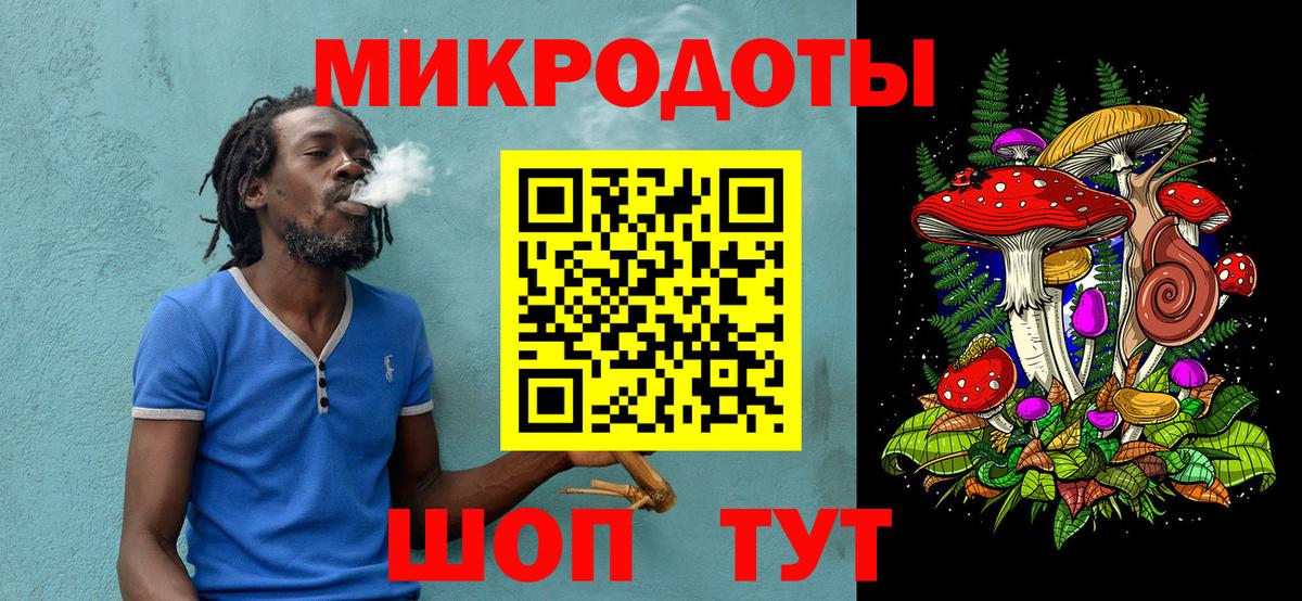 Галлюциногенные грибы Cubensis  Псилоцибиновые грибы Magic Shrooms  Гудермес  Вход с VPN 