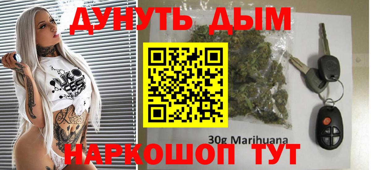 Канабис VHQ Гудермес